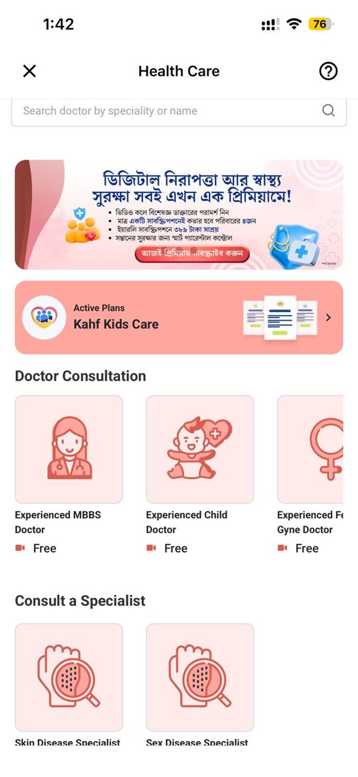 Kahf Kids Health Care — MBBS, শিশু ও গাইনী ডাক্তার ফ্রি