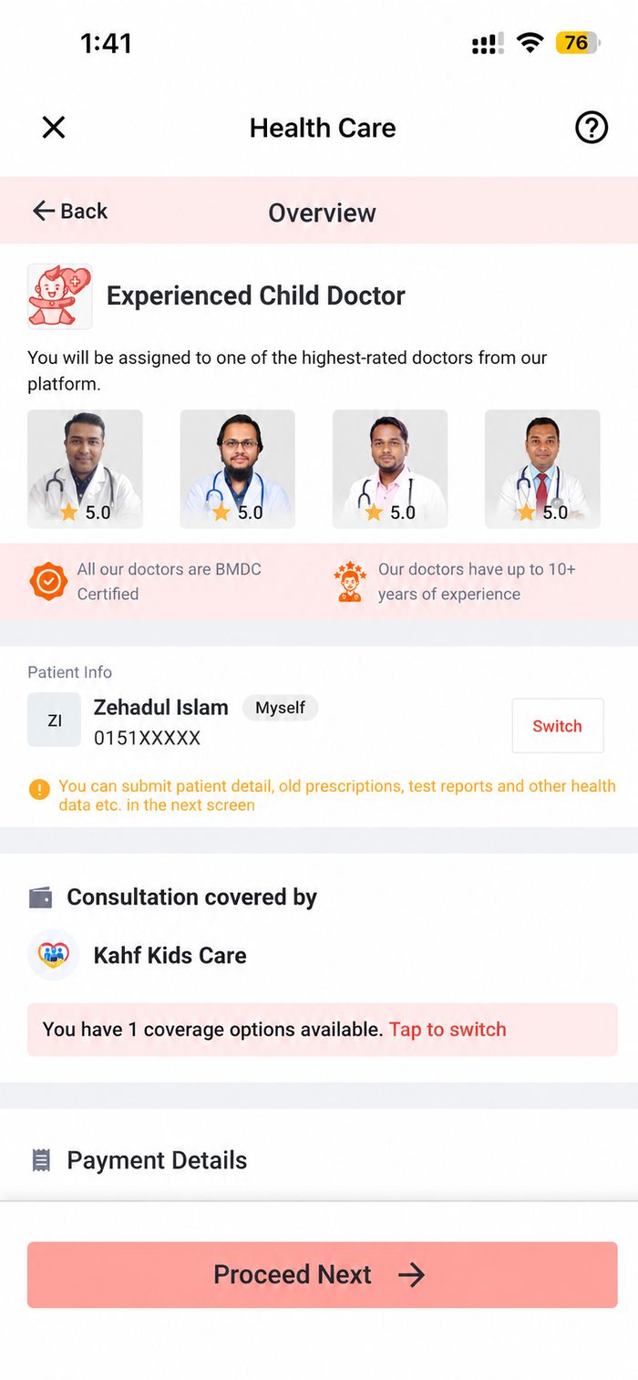 Kahf Kids Health Care — কনসাল্টেশন Kahf Kids Care-এ কভার করা