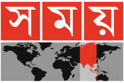 Somoy TV